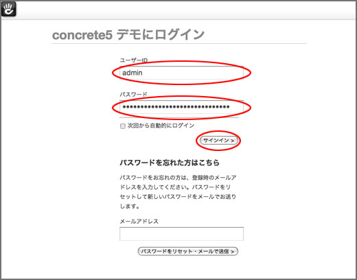 20091027-02.login.jpg