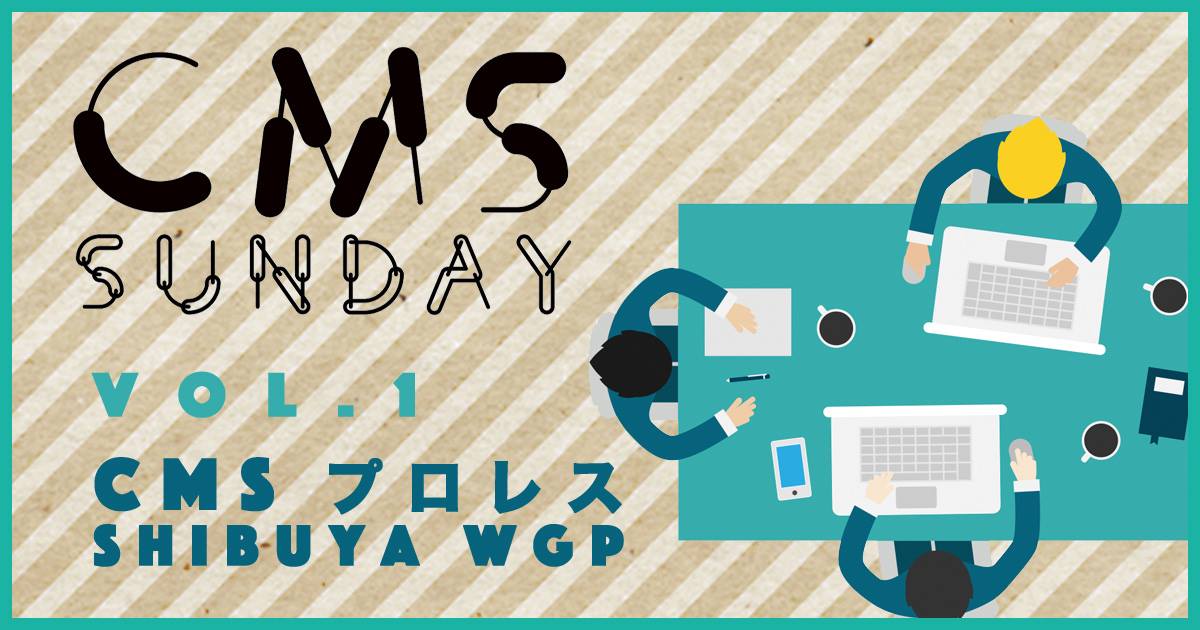 CMS Sunday Vol.1 CMS Pro Wrestling Shibuya WGP OGP