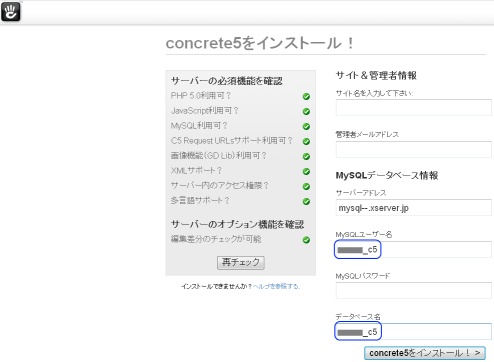 20090519.help.install.xserver.installdisp.jpg
