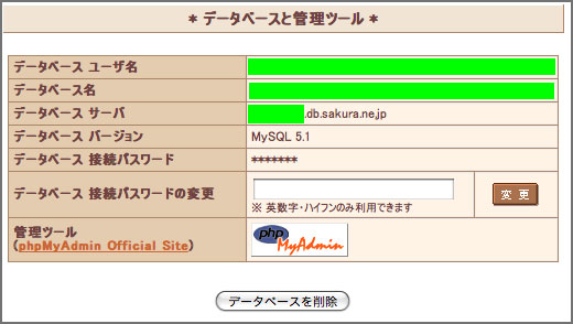 20090809-04.sakura.jpg