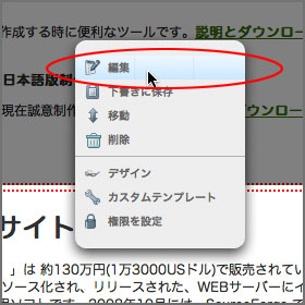 20091027-07.editblock.jpg