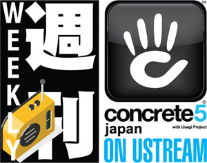 weeklyconcrete5.logo.compact.jpg