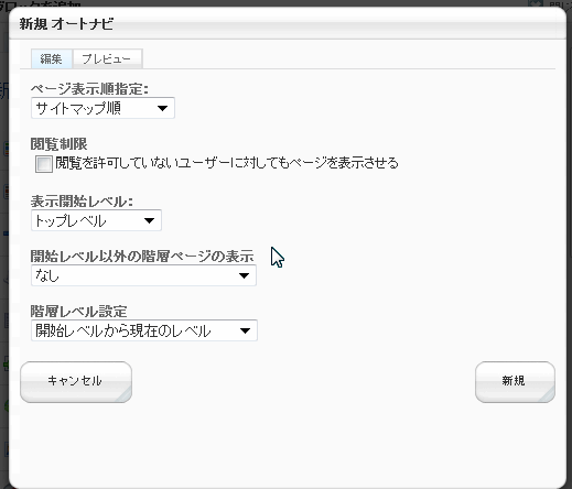 autonav.png