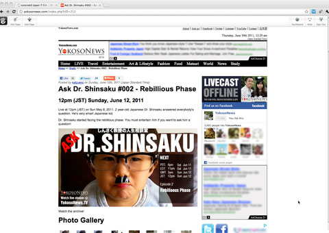 YokosoNews