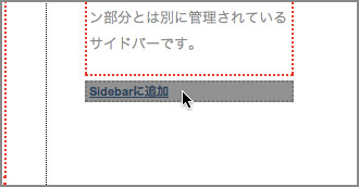 20090506.help.config.advpermission.06.jpg