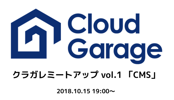 CloudGarageMUvol1.png