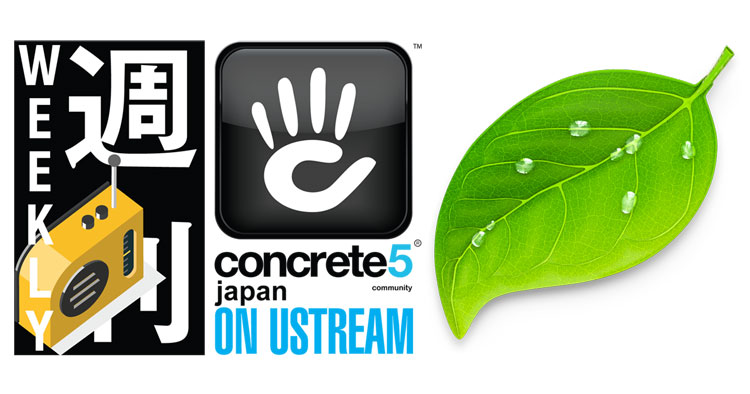 weekly-concrete5-logo-215-750px.jpg