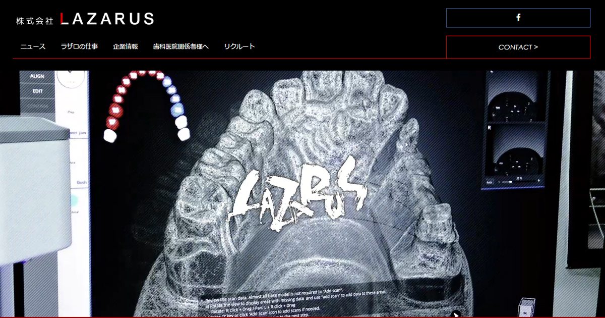 株式会社 LAZARUS(ラザロ) Concrete CMS Japan 日本語公式サイト (旧 concrete5)